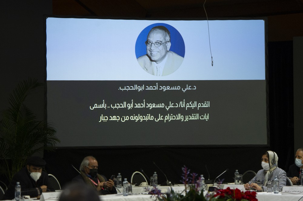  Libyan Politicial Dialogue Forum 