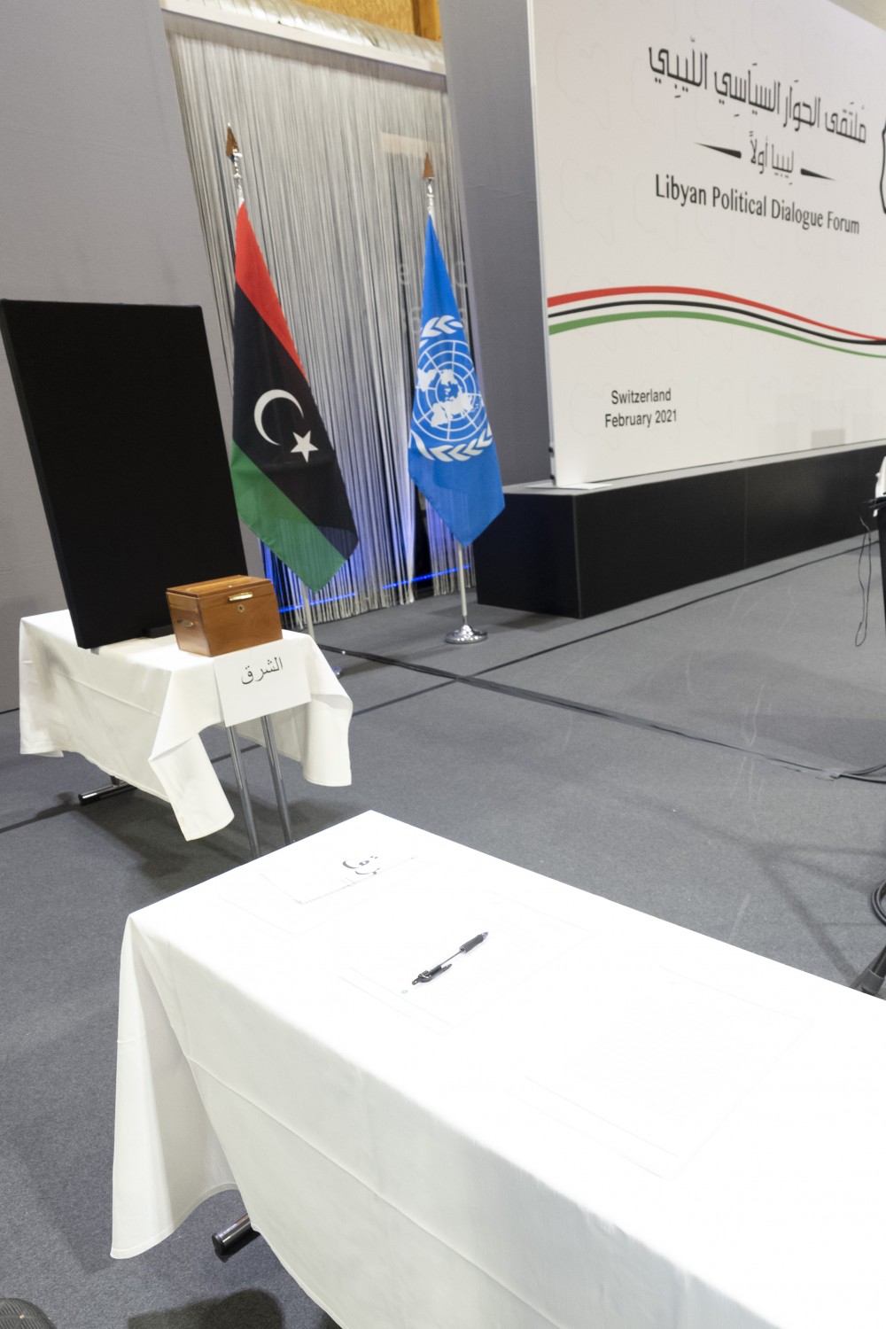  Libyan Political Dialogue Forum 